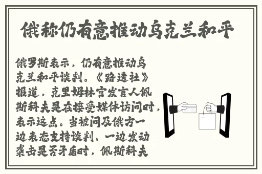 朝国年轻的继2中文